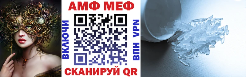 Амфетамин 97%  Черепаново 