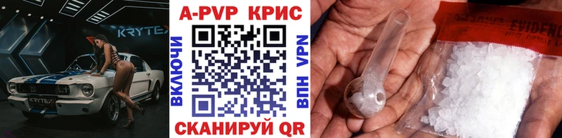Alpha PVP мука  Черепаново 