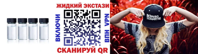 ссылка на мегу   Черепаново  БУТИРАТ GHB  купить закладку 