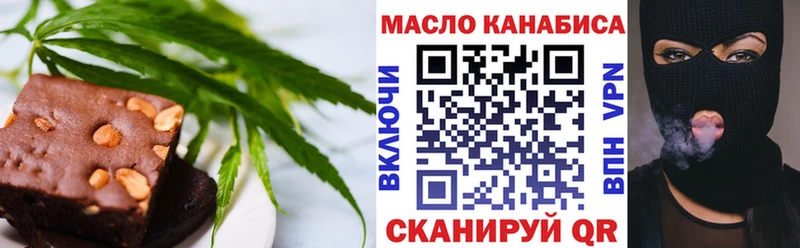 Еда ТГК конопля  omg онион  Черепаново 