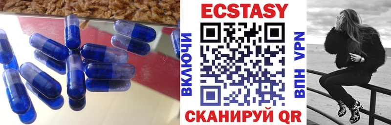 где продают   Черепаново  Ecstasy диски 