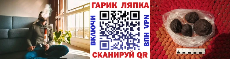 Гашиш хэш  где купить наркоту  Черепаново 