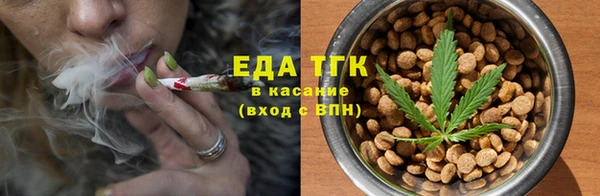 кокаин премиум Богородск