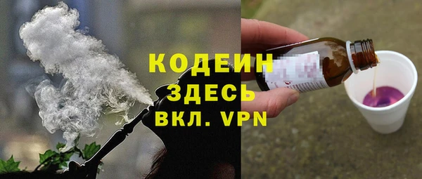 кристаллы Богданович