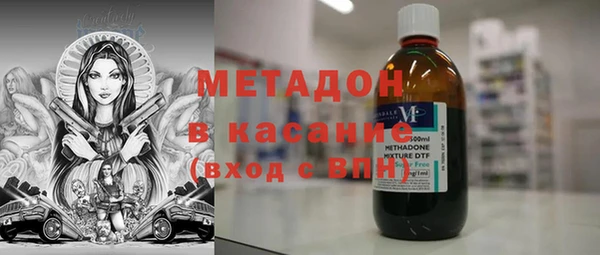 кокаин премиум Богородск