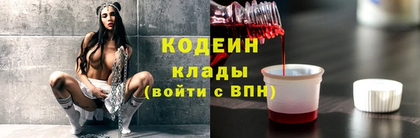 кристаллы Богданович