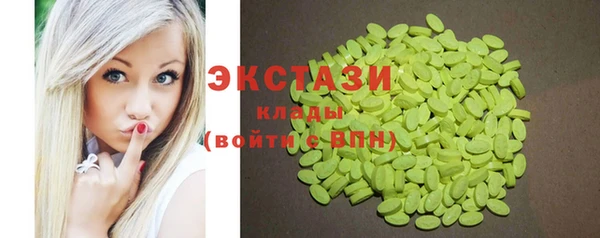 кокаин премиум Богородск