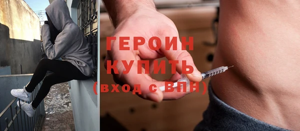 кристаллы Богданович