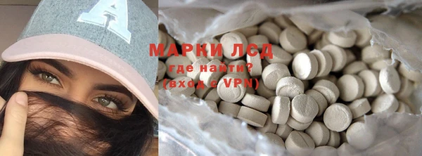 кристаллы Богданович
