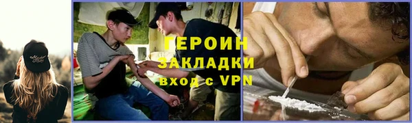 гидропоника Богородицк