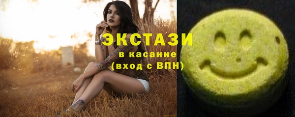 кристаллы Богданович