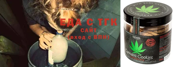 кристаллы Богданович