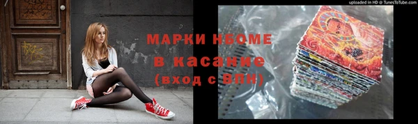 кристаллы Богданович