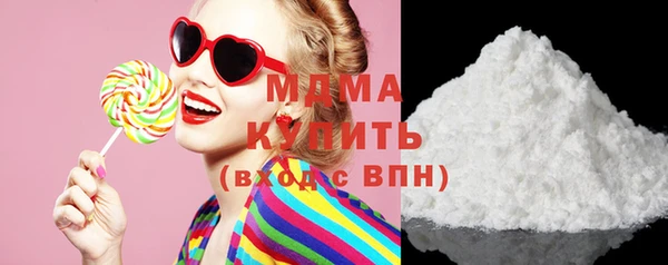 кокаин премиум Богородск