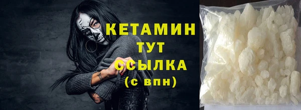 кокаин премиум Богородск