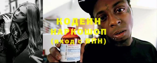 кристаллы Богданович