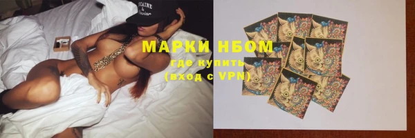 кристаллы Богданович
