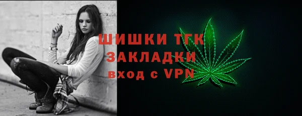 кокаин премиум Богородск
