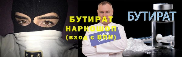 гидропоника Богородицк