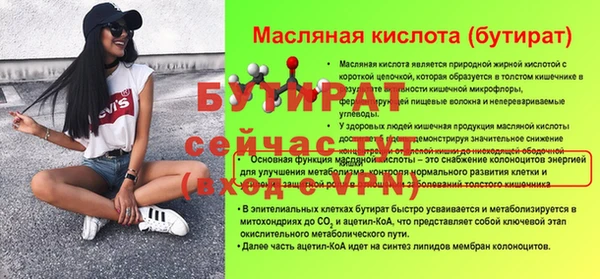 кристаллы Богданович