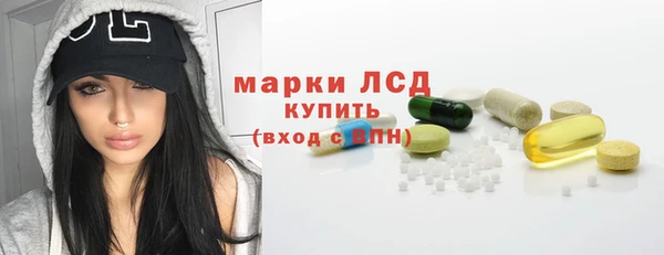 кристаллы Богданович