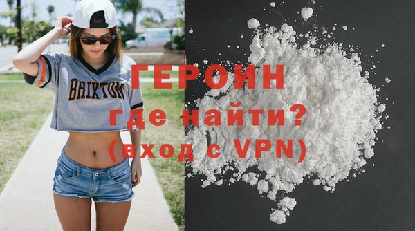 кристаллы Богданович