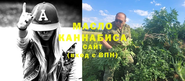 кокаин премиум Богородск