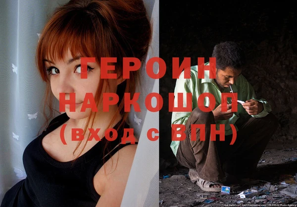 кристаллы Богданович