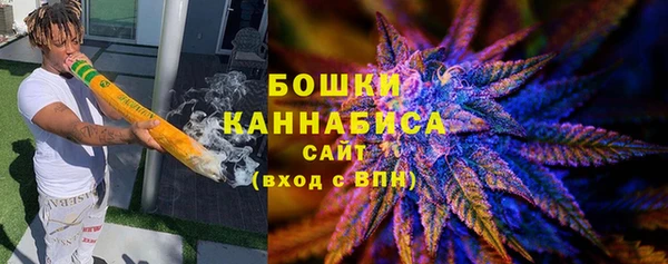 кристаллы Богданович