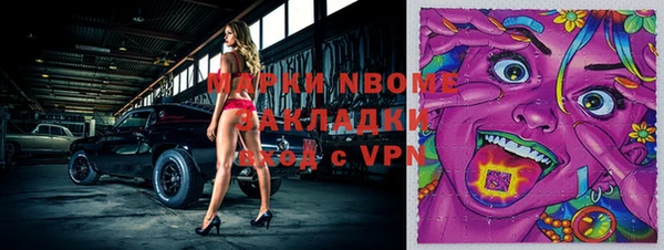 первитин Беломорск