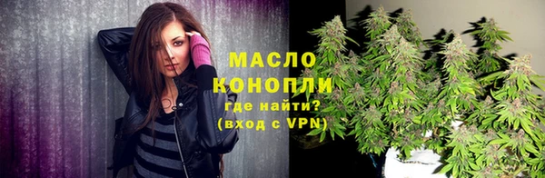 кристаллы Богданович