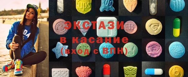 кристаллы Богданович