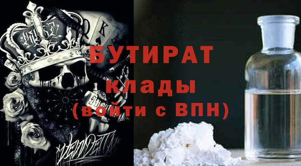кокаин премиум Богородск