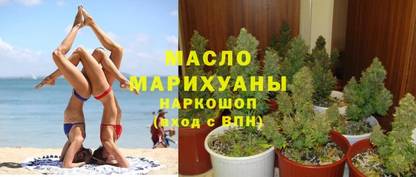 кристаллы Богданович