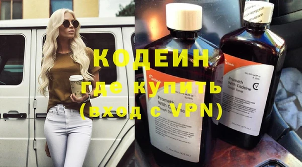 кокаин премиум Богородск