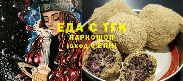 кокаин премиум Богородск