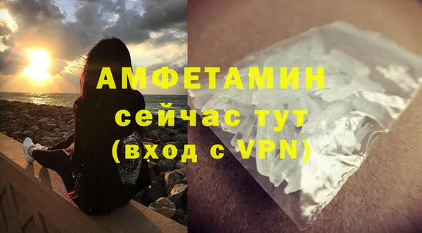 кокаин премиум Богородск