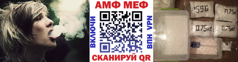 МЕТАМФЕТАМИН витя магазин продажи наркотиков kraken как войти Черепаново