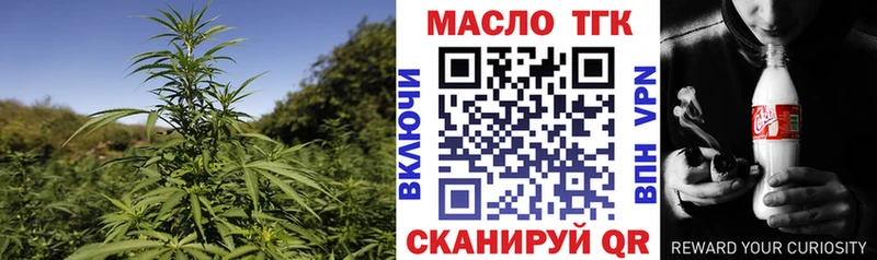 как найти наркотики  Черепаново  ТГК концентрат 
